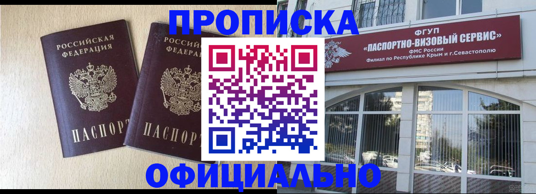 регистрация для дет. сада в Змеиногорске